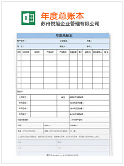 海沧记账报税